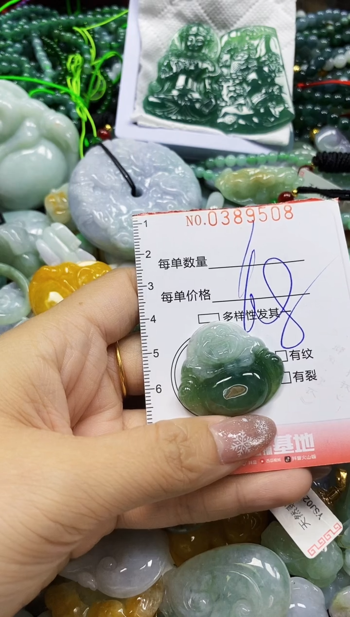 颈饰未镶嵌翡翠闪购0389508