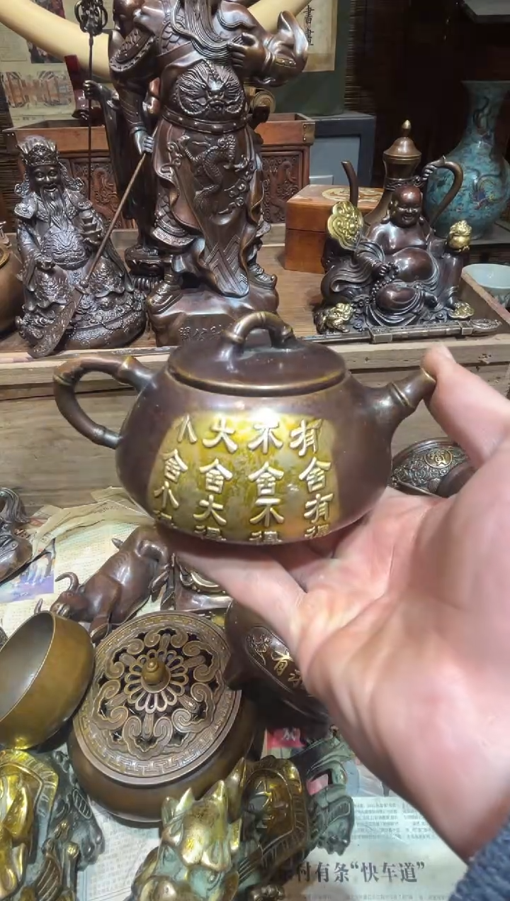 铜铜铜铜铜铜铜铜