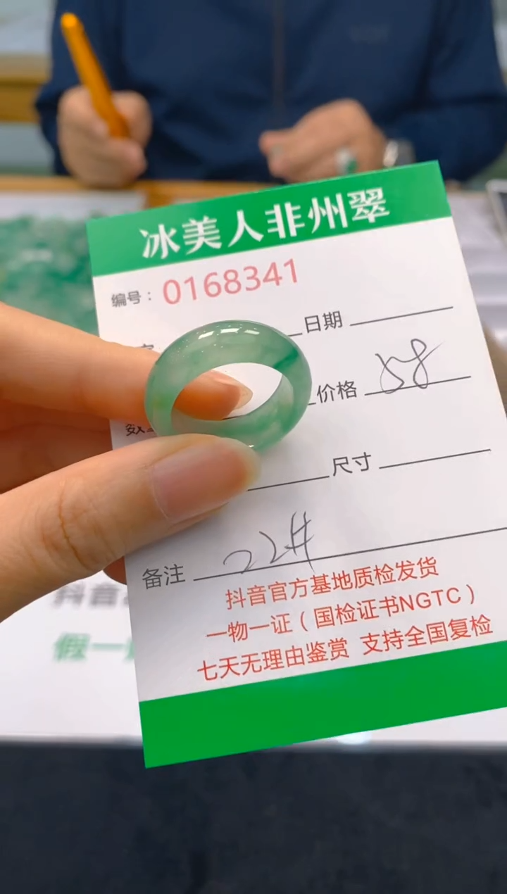 【闪购商品】石英质玉戒圈未镶嵌341