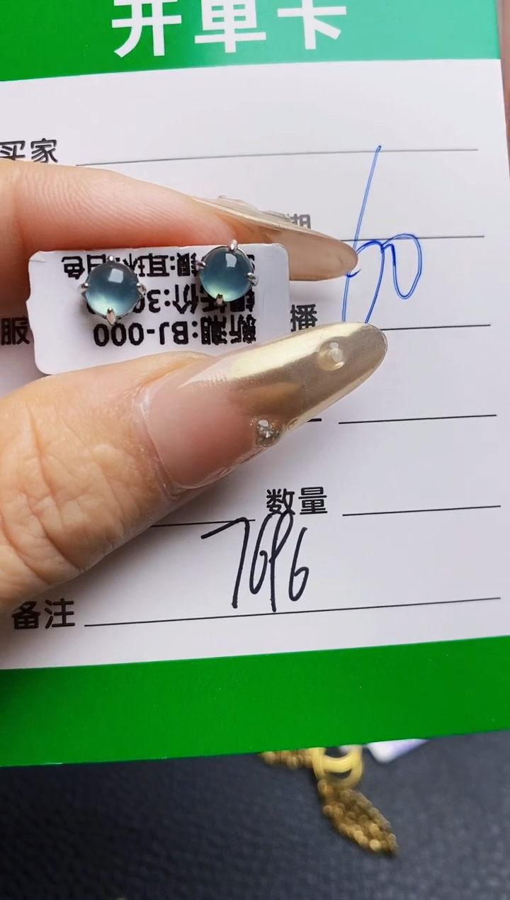 翡翠戒指银S925镶嵌7696