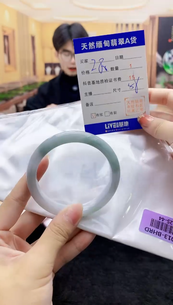 【闪购商品】翡翠手镯未镶嵌    H25-44