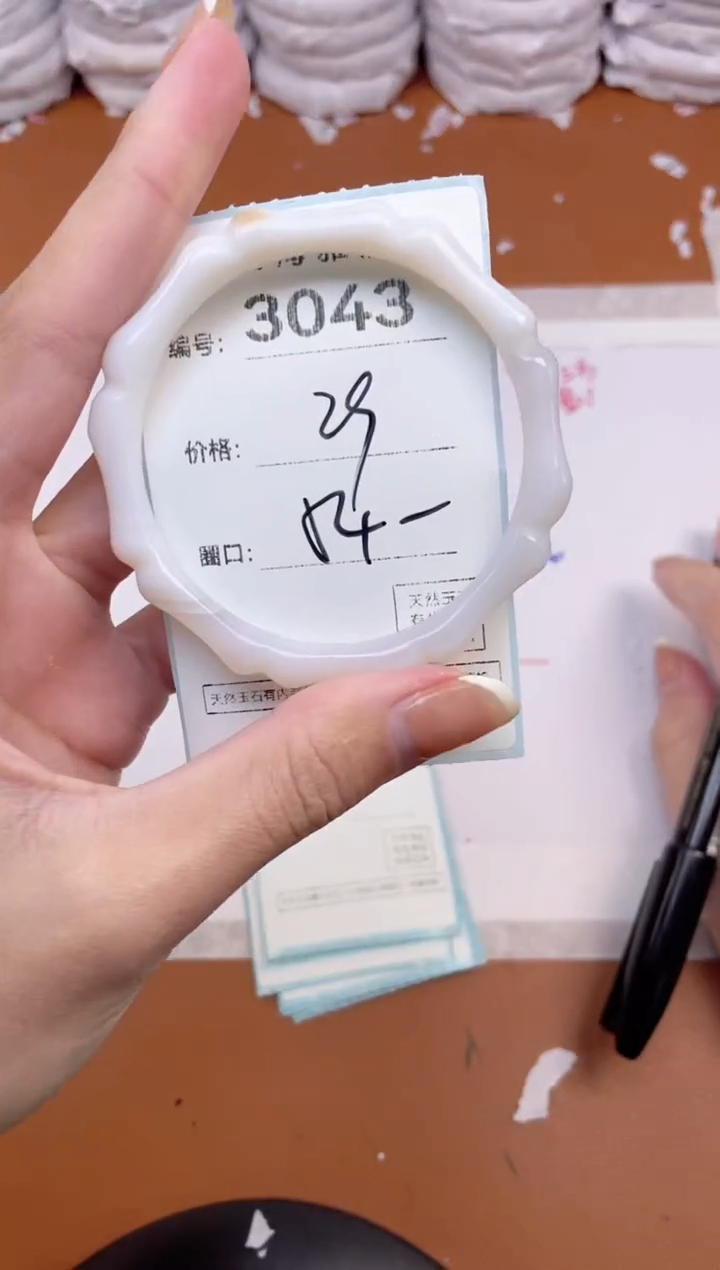 【闪购商品】玛瑙/玉髓手镯未镶嵌3043