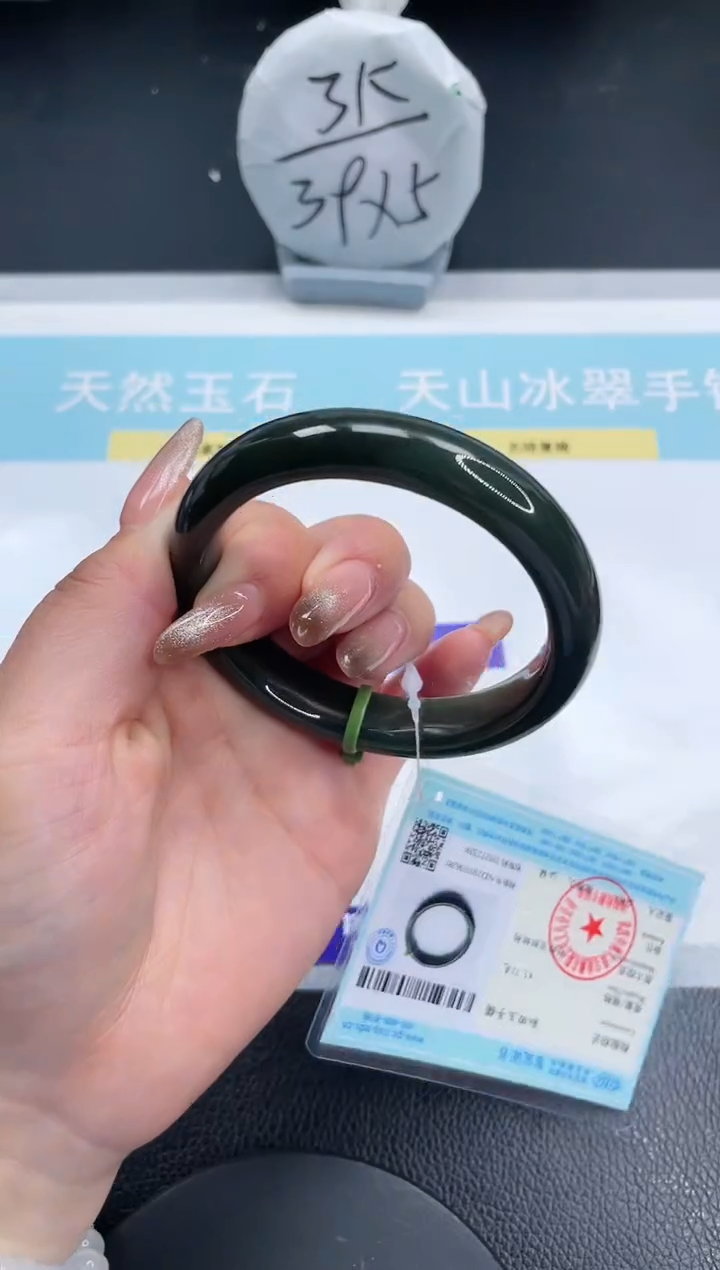 【闪购商品】和田玉手镯未镶嵌20S52-54