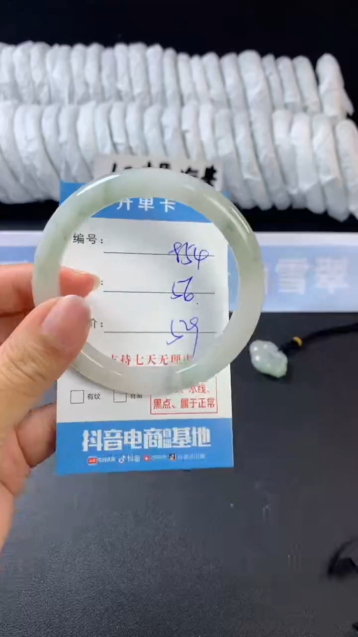 【闪购商品】石英质玉手镯未镶嵌C854