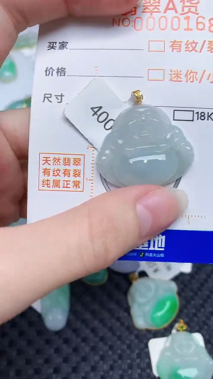 【闪购商品】翡翠颈饰18K金镶嵌453453453