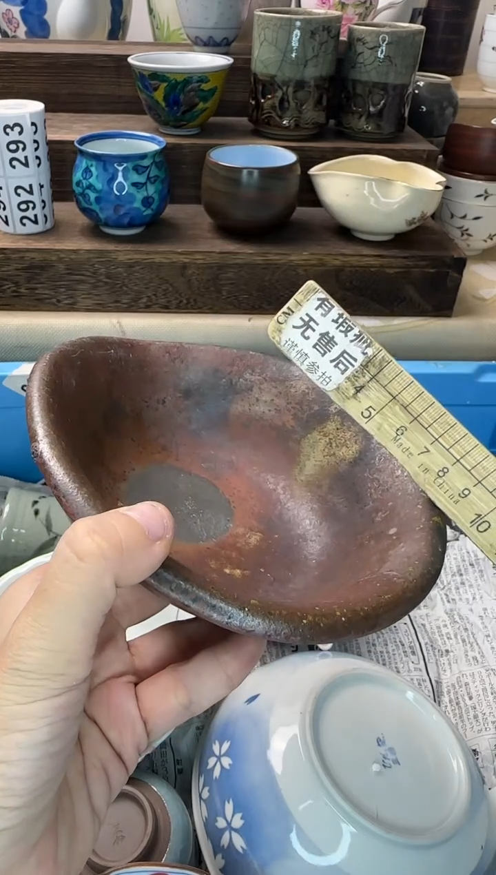 茶杯紫砂朴*昌281陶艺中古瓷器全场满18米包邮