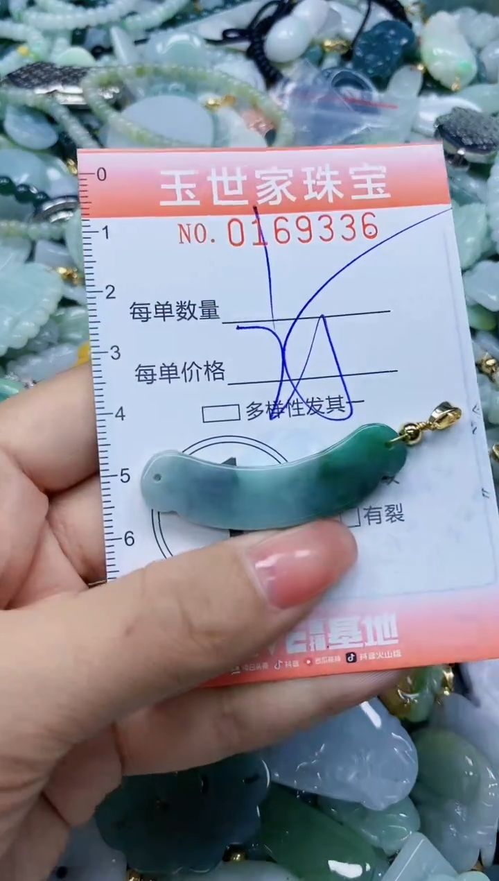 【闪购商品】翡翠颈饰未镶嵌闪购0169336