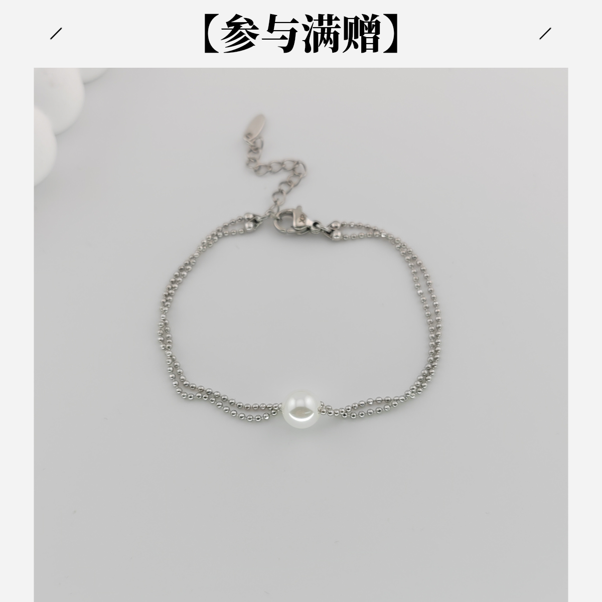 XUPING/旭平首饰 合金仿珍珠手链 【潘生福利】气质GDQ X001117581