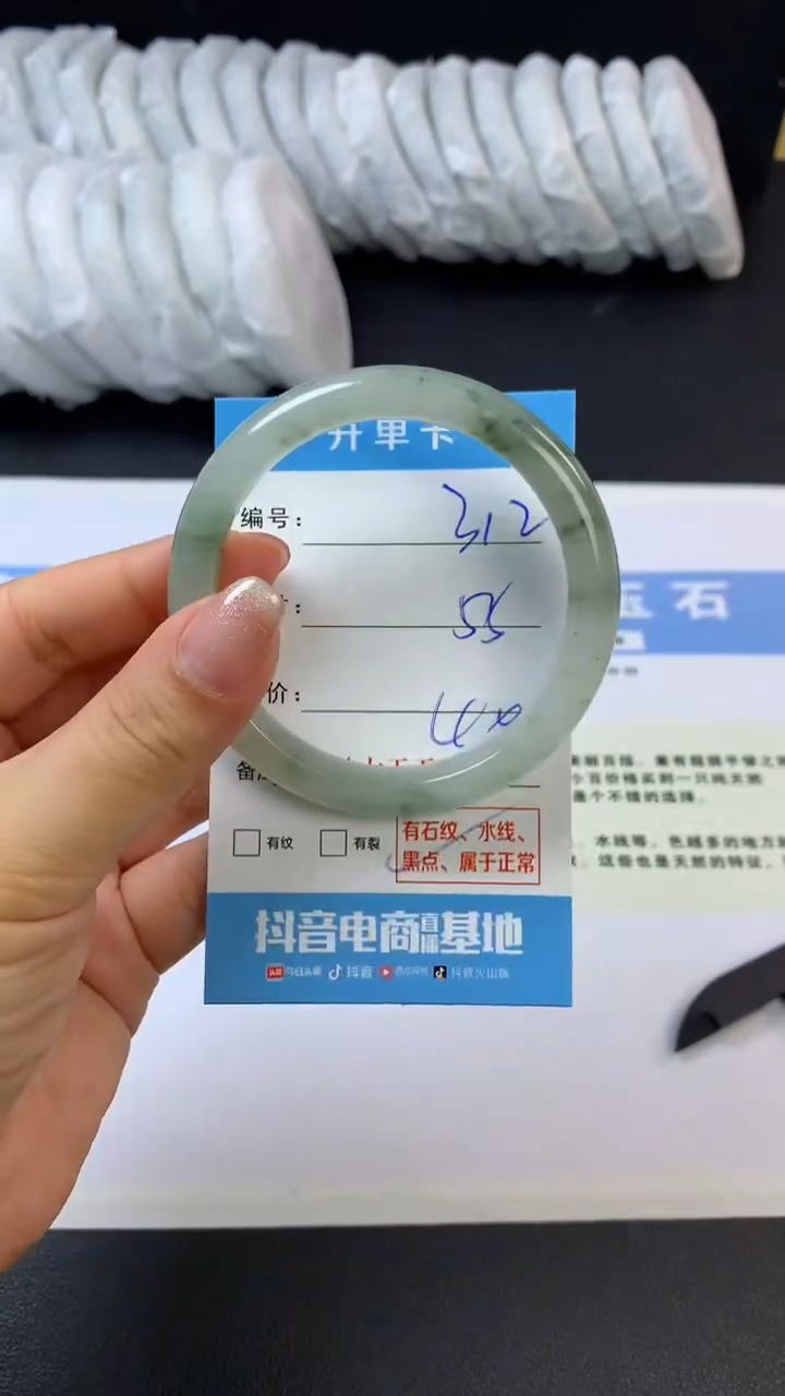 【闪购商品】石英质玉未镶嵌手镯G312