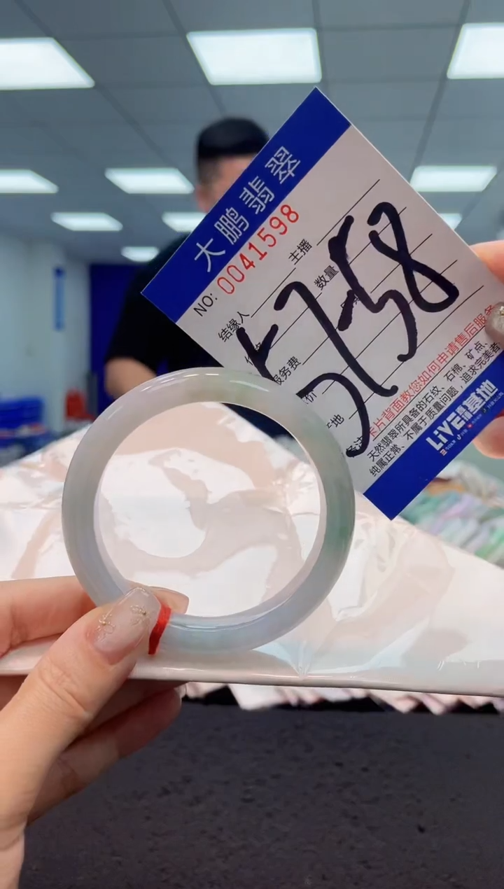 【闪购商品】翡翠手镯未镶嵌AAAAAAAAAA