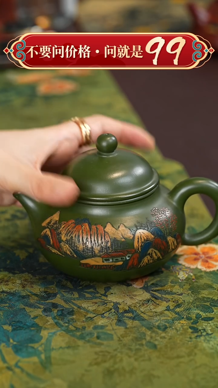 茶壶紫砂宜兴紫砂