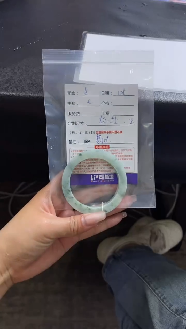 【闪购商品】定制翡翠手镯未镶嵌8定制手镯不退不换