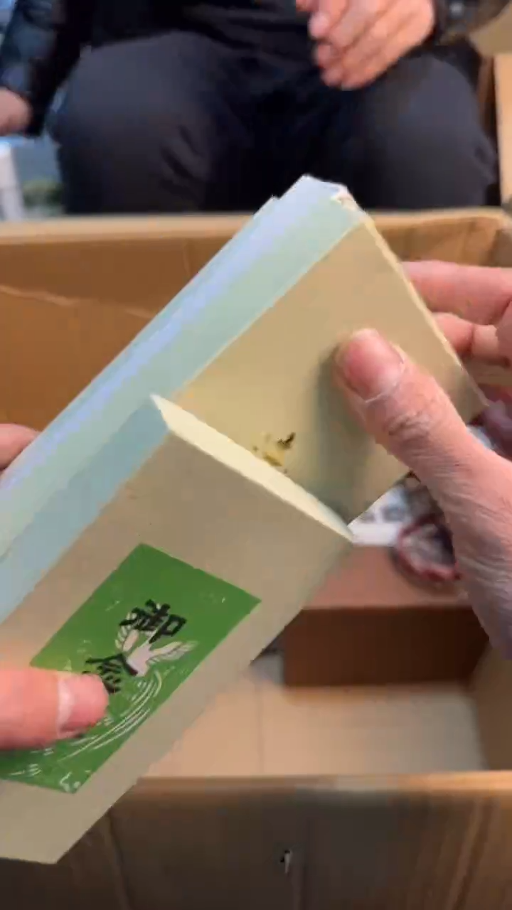 【闪购商品】茶盏88888888  518