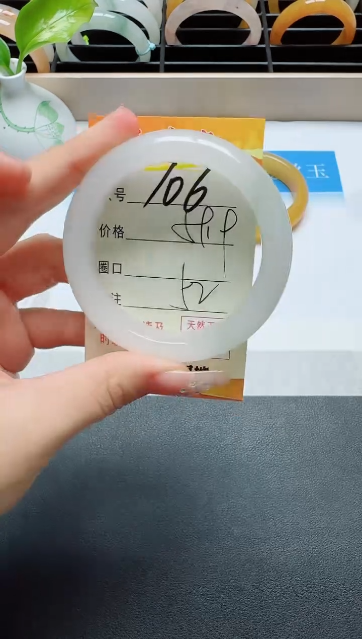 【闪购商品】石英质玉手镯未镶嵌106