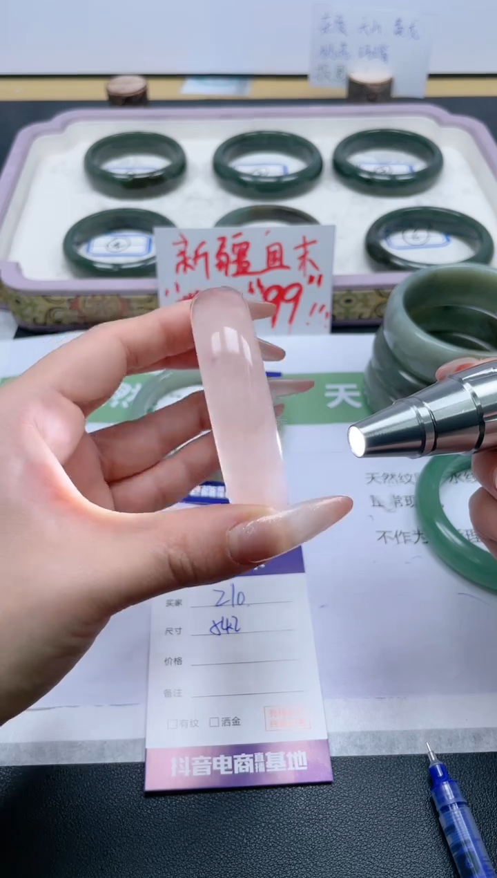 【闪购商品】石英质玉手镯未镶嵌210/54.2