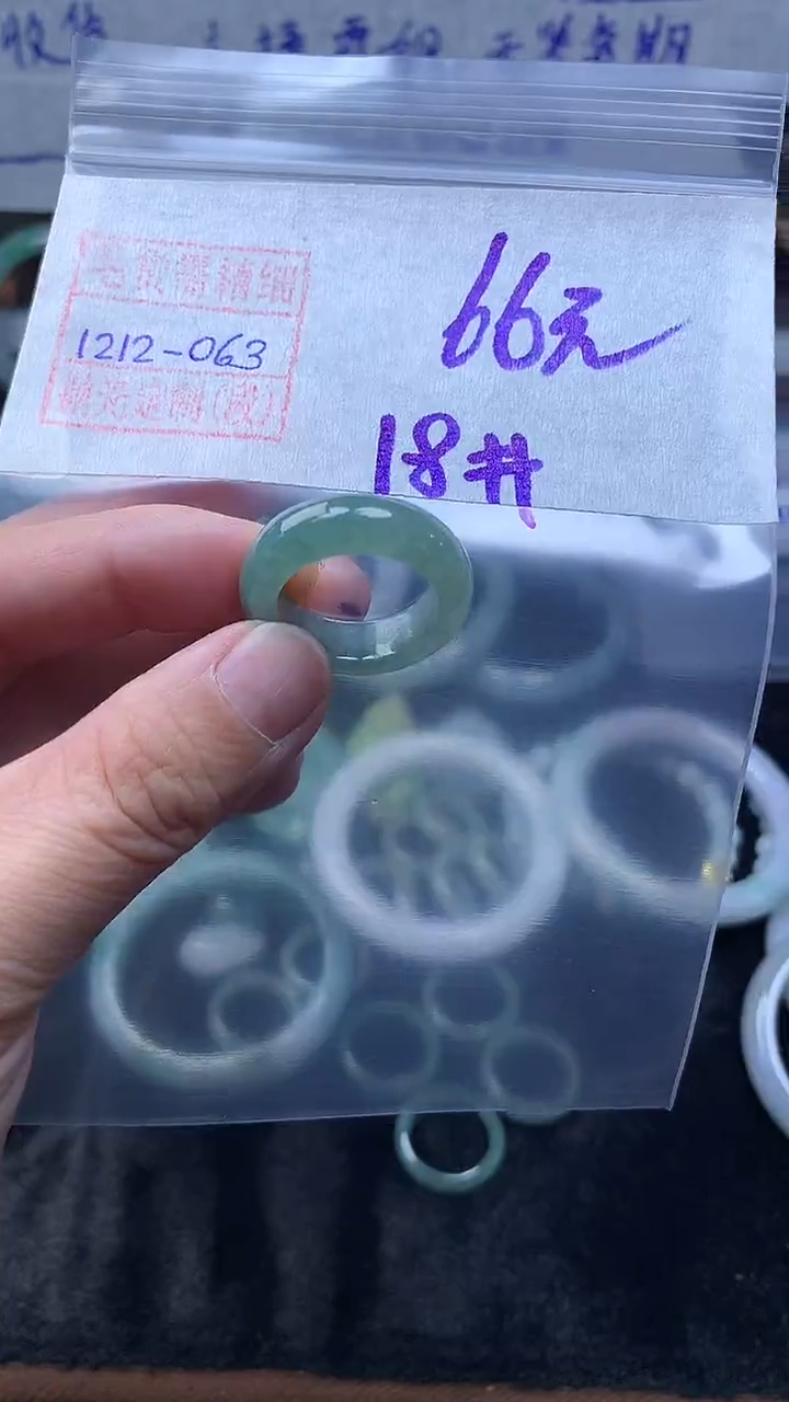 未镶嵌定制翡翠戒圈66元毛货需精细抛光#63