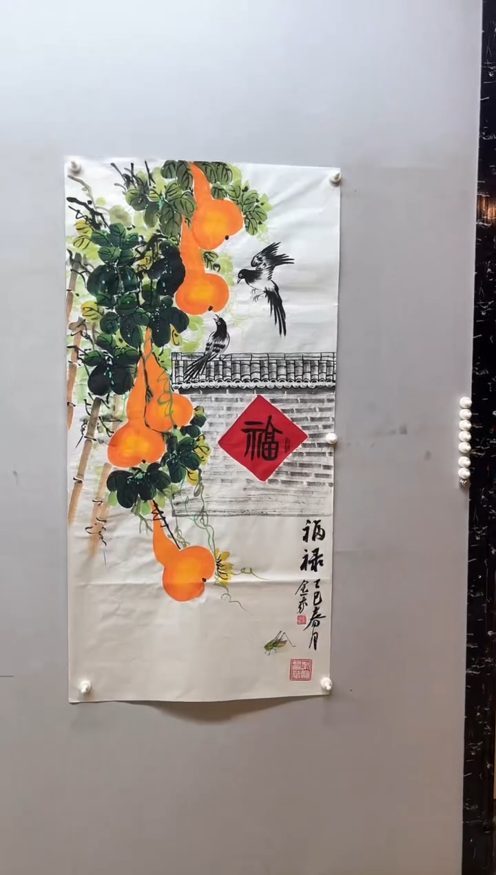 【闪购商品】国画张金专 福禄 葫芦