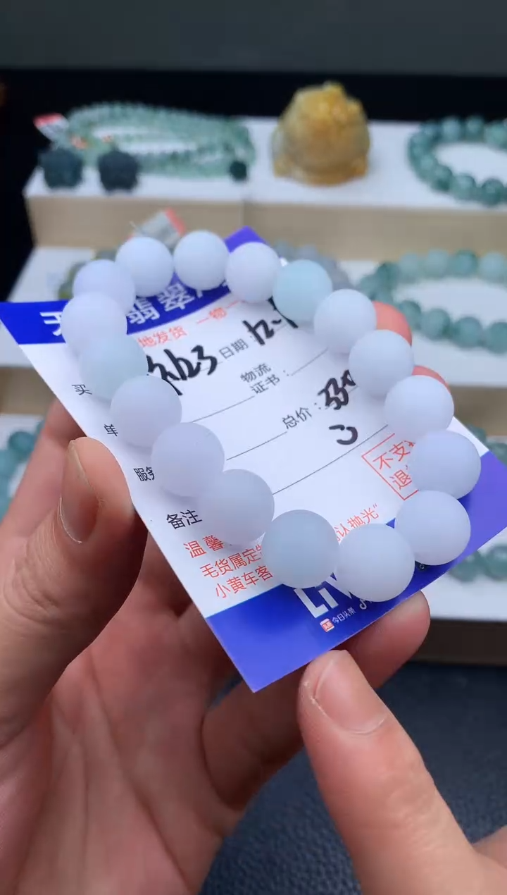 未镶嵌定制翡翠你***u手串