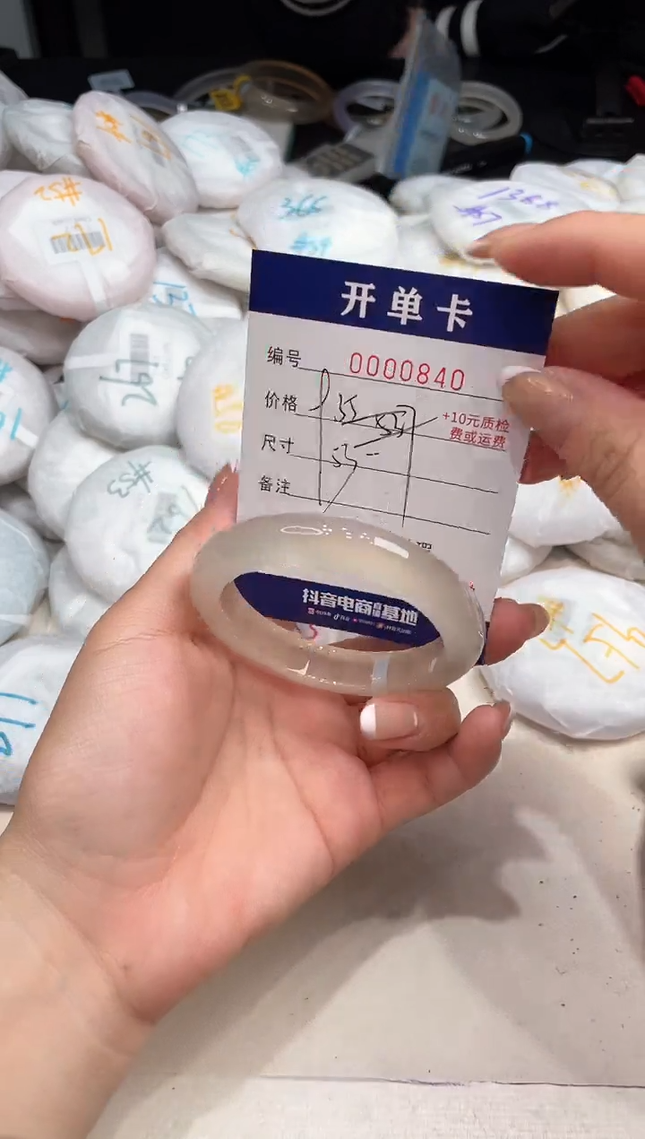 玛瑙/玉髓手镯未镶嵌840