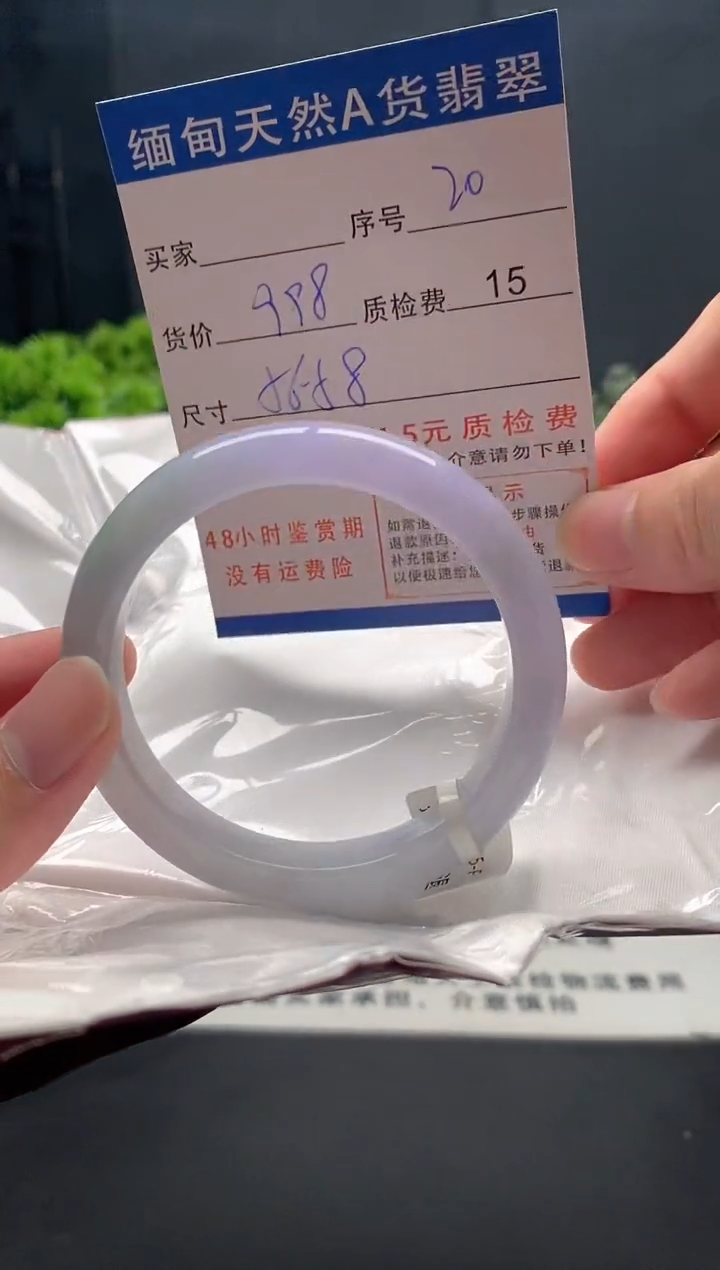 未镶嵌手镯翡翠20缅甸天然A货翡翠需包容瑕疵，介意慎拍