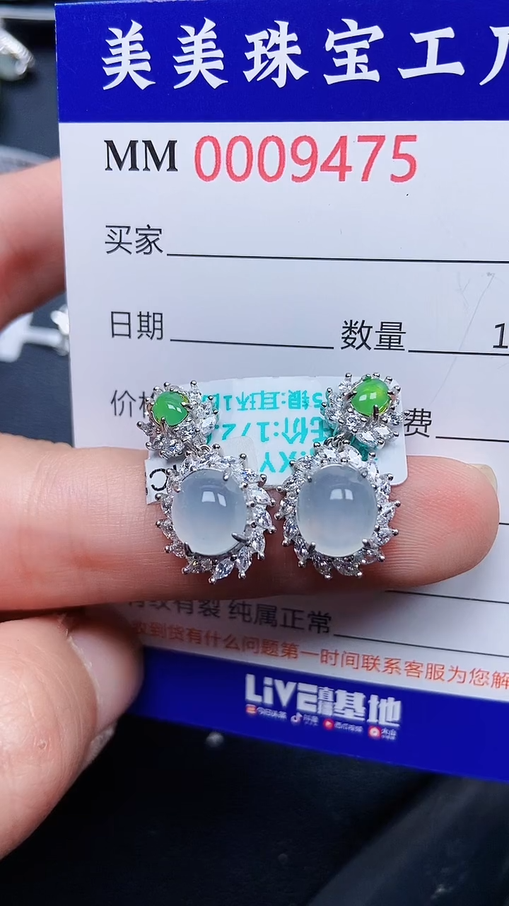 颈饰银S925镶嵌翡翠9475