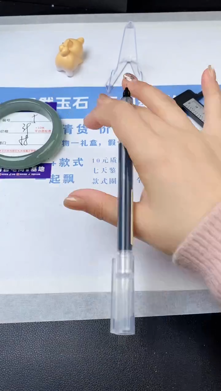 【闪购商品】石英质玉手镯未镶嵌s5-DC-58