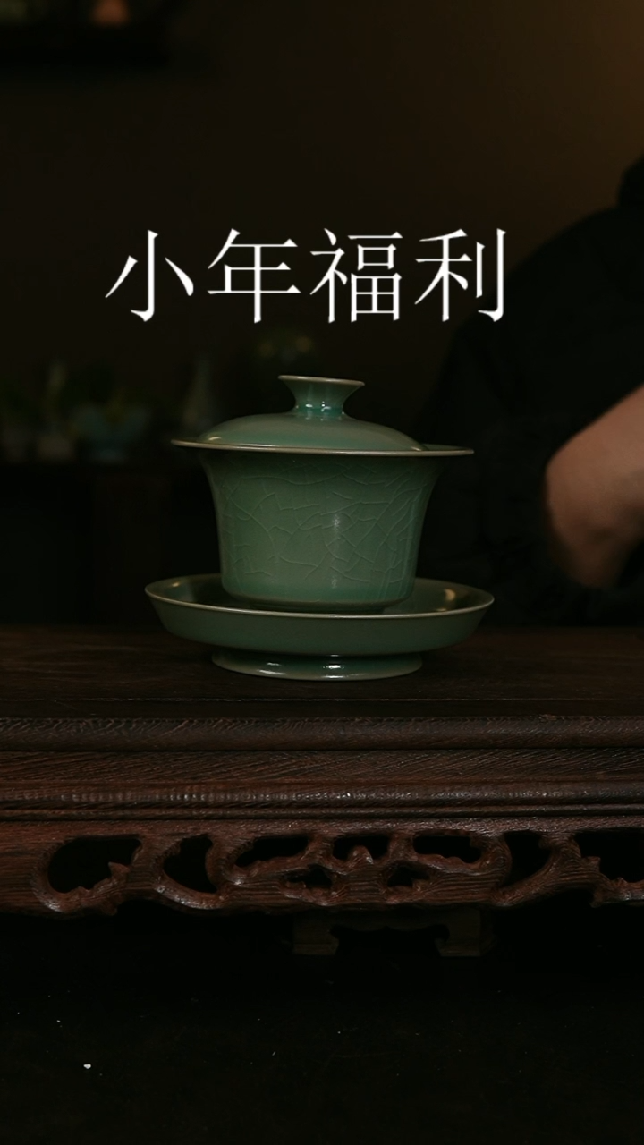 【闪购商品】其他仿古青绿马蹄盖碗