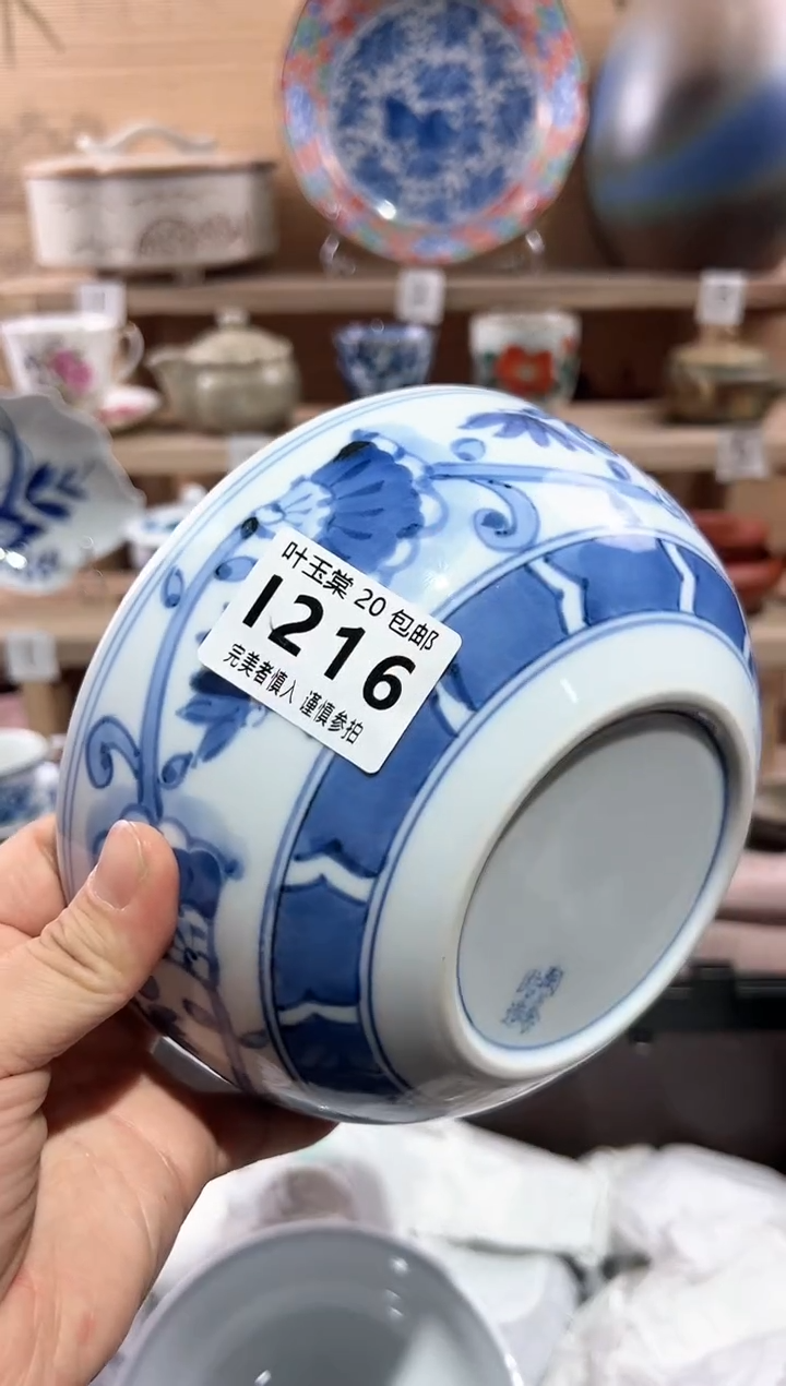 【闪购商品】瓷片当天满20米包邮I216