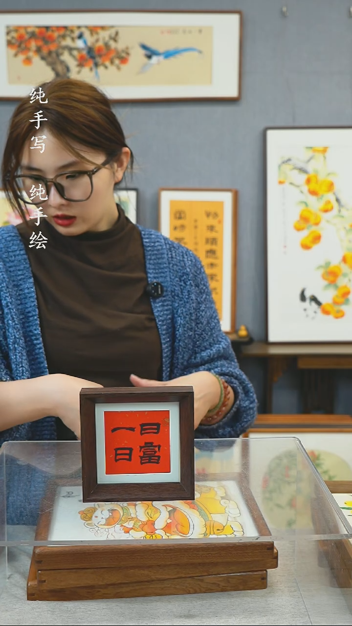 【闪购商品】国画 5寸-小摆台作品-日富一日