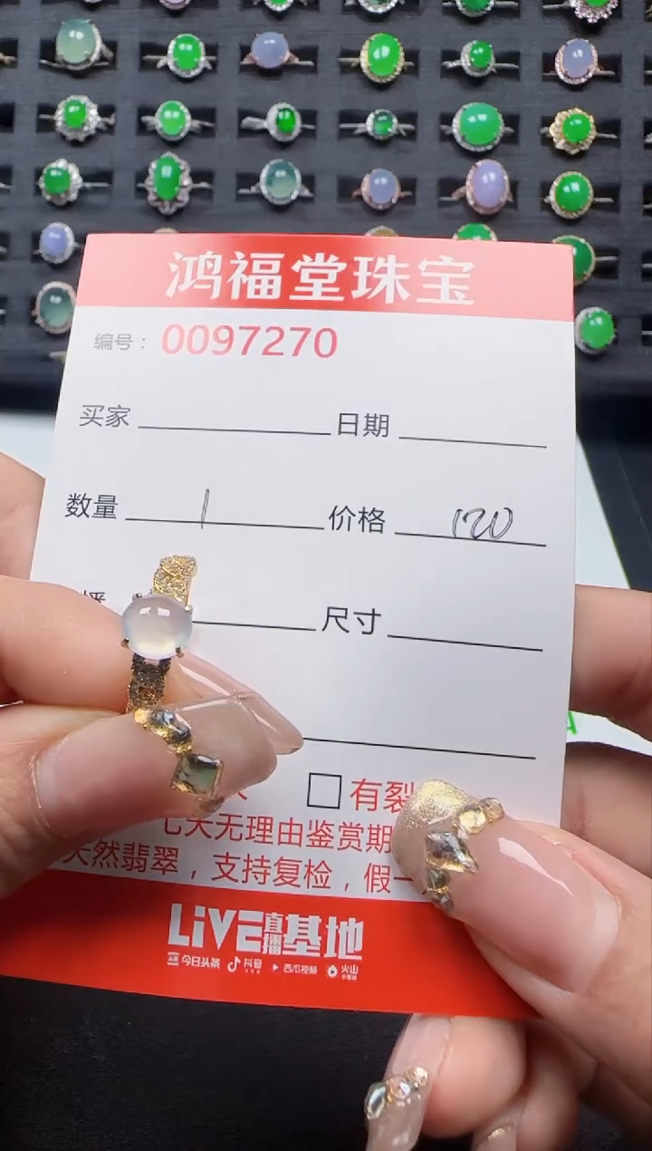 【闪购商品】翡翠戒指银S925镶嵌7270