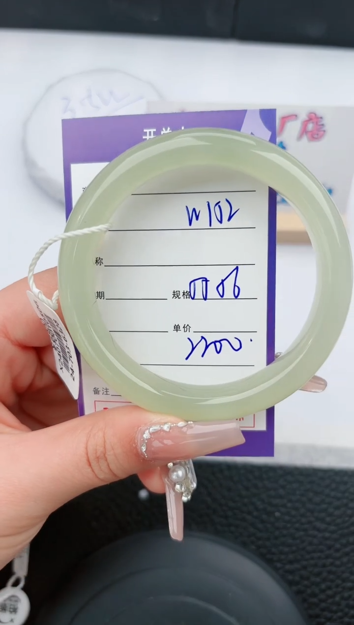 【闪购商品】和田玉手镯未镶嵌152微色差T4