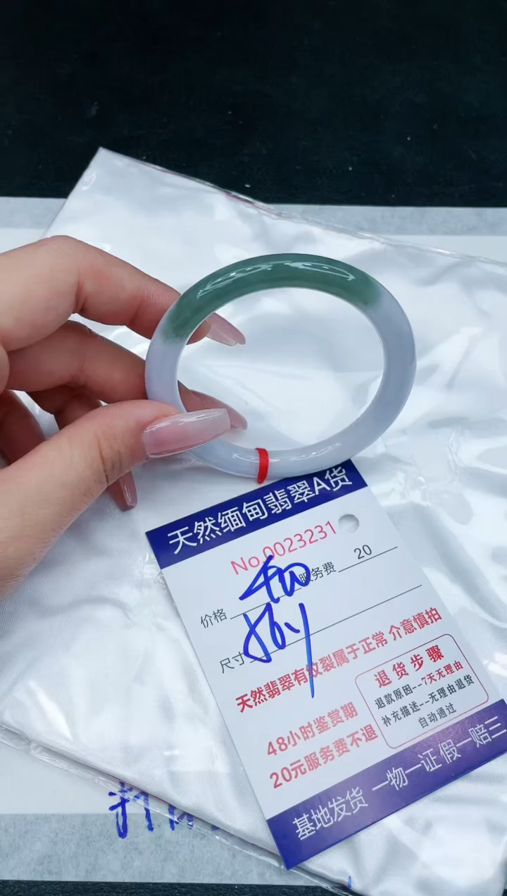 【闪购商品】翡翠手镯未镶嵌1111111111111