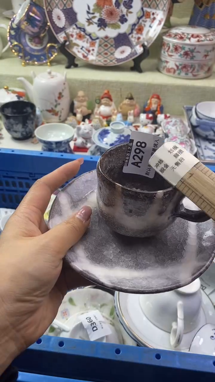 件玖**9瓷片 默认微瑕 完美慎入298