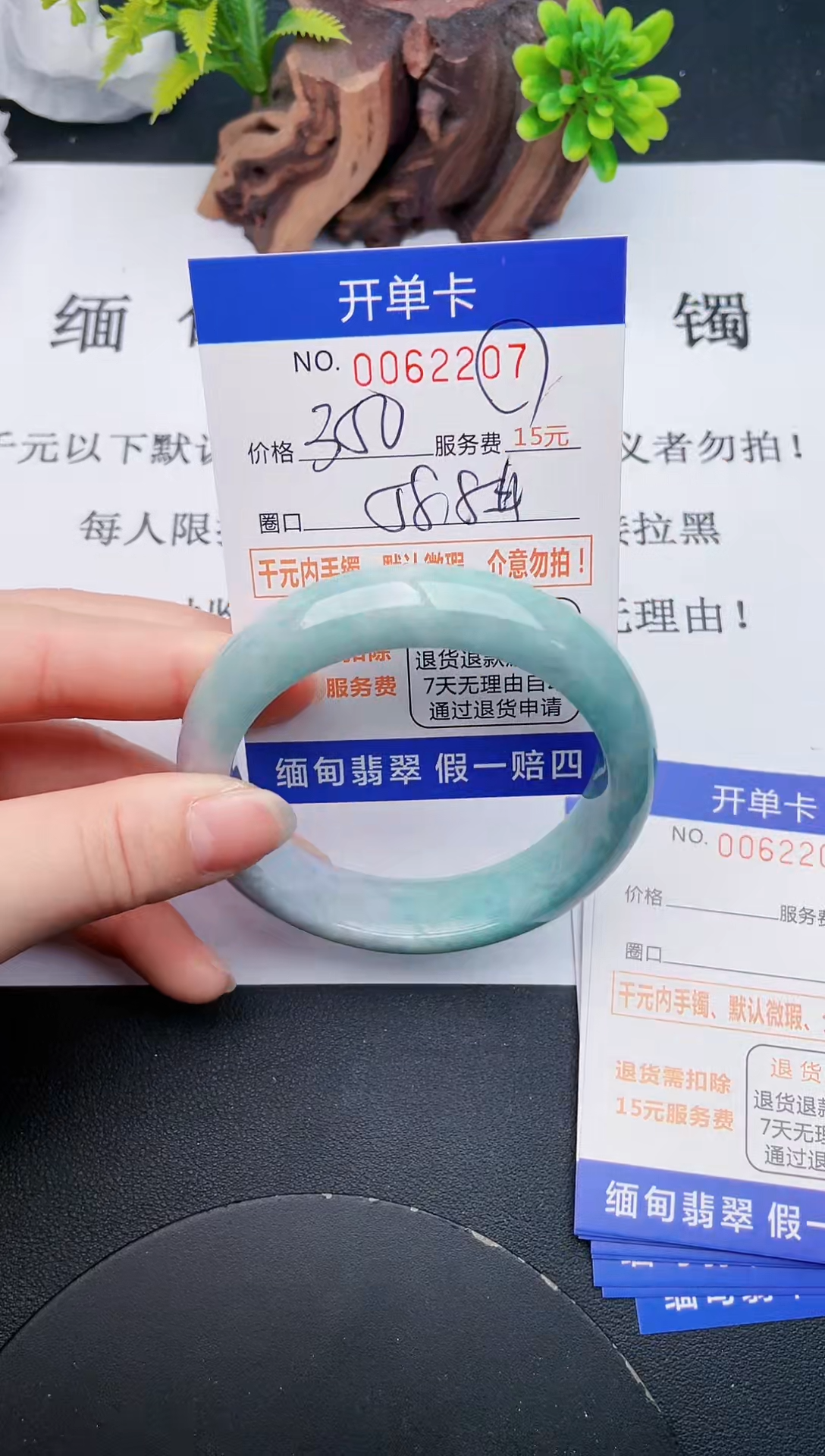 【闪购商品】07丽致优雅手镯时尚百搭