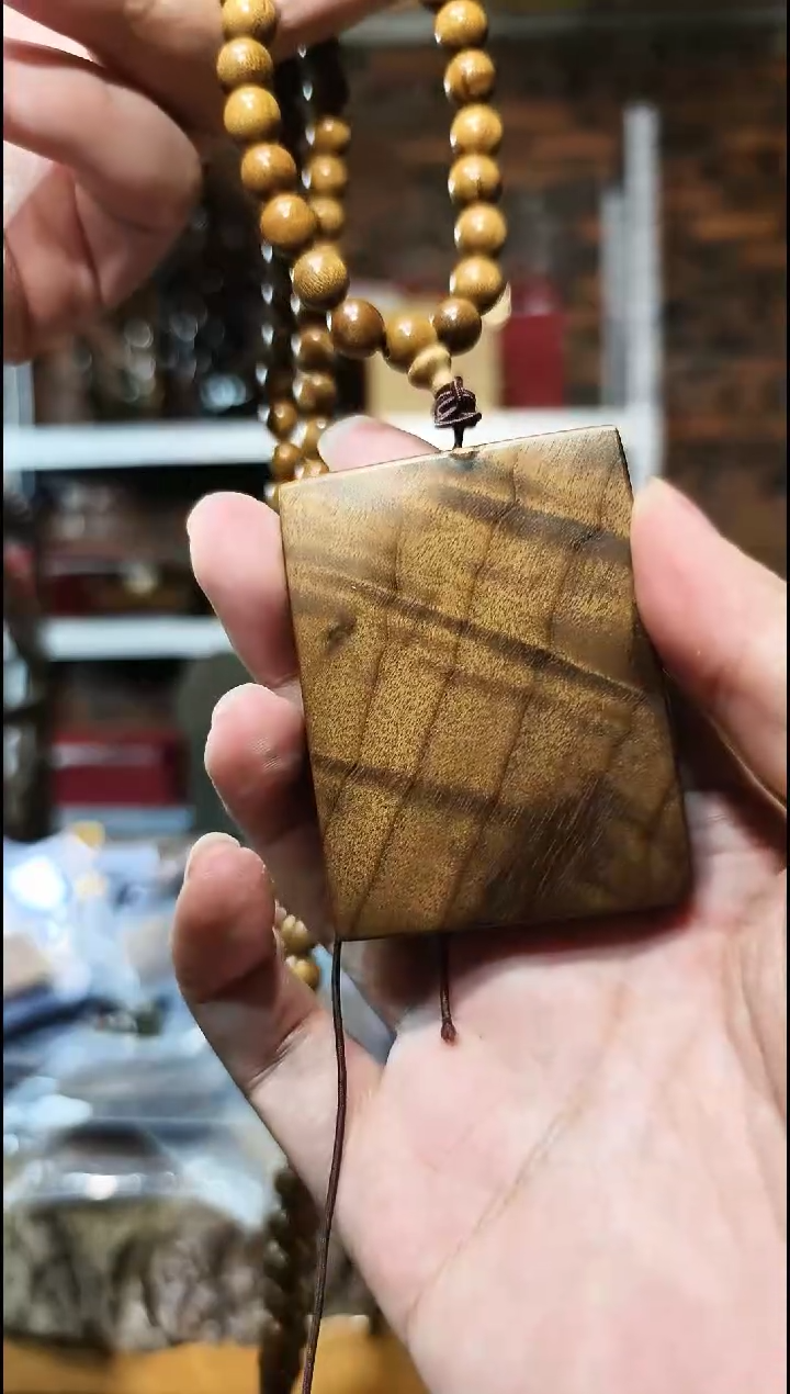 金丝楠无事牌手把件