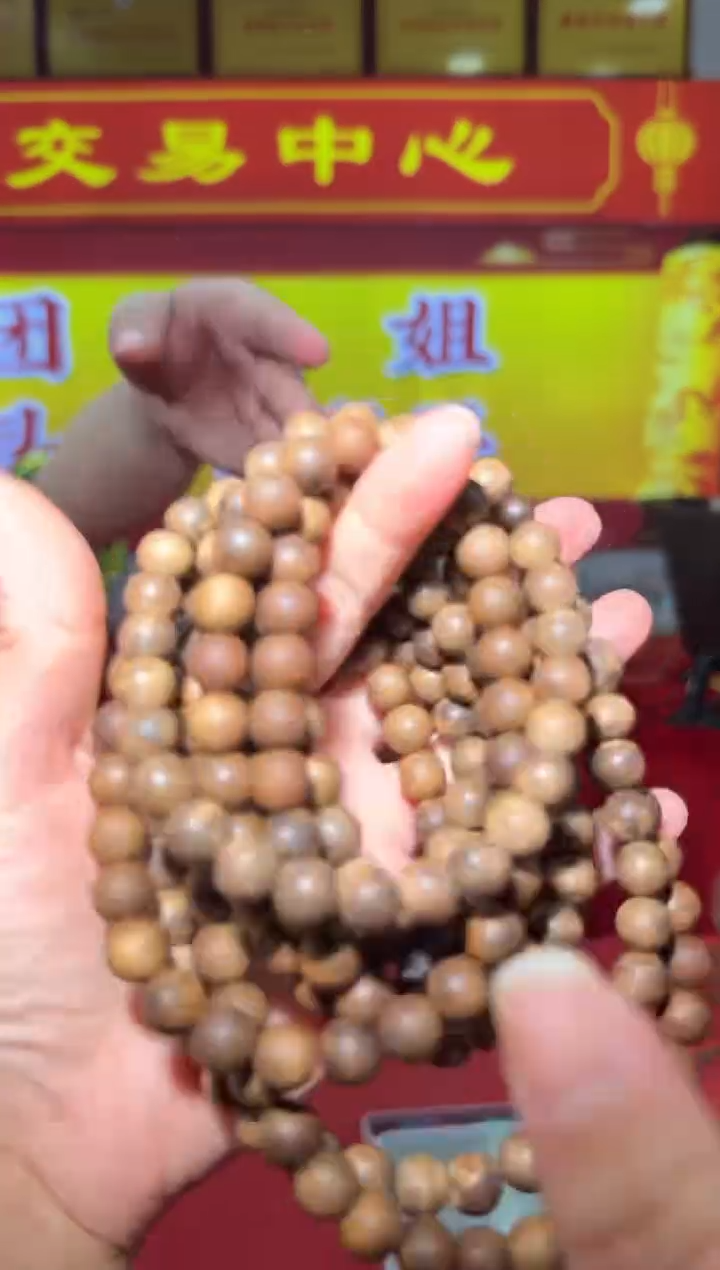 【闪购商品】沉香手串22号虎斑35克*08多样性发一