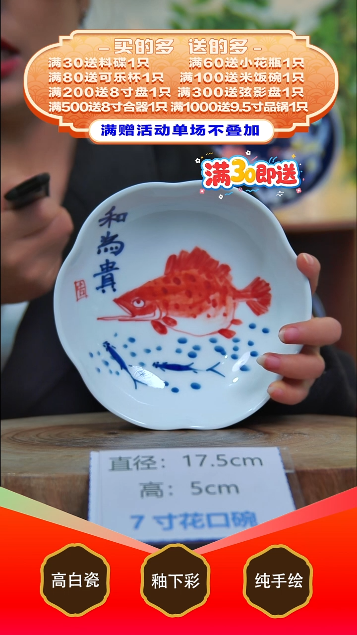 其他白泥景德镇手工手绘陶瓷【食品级】