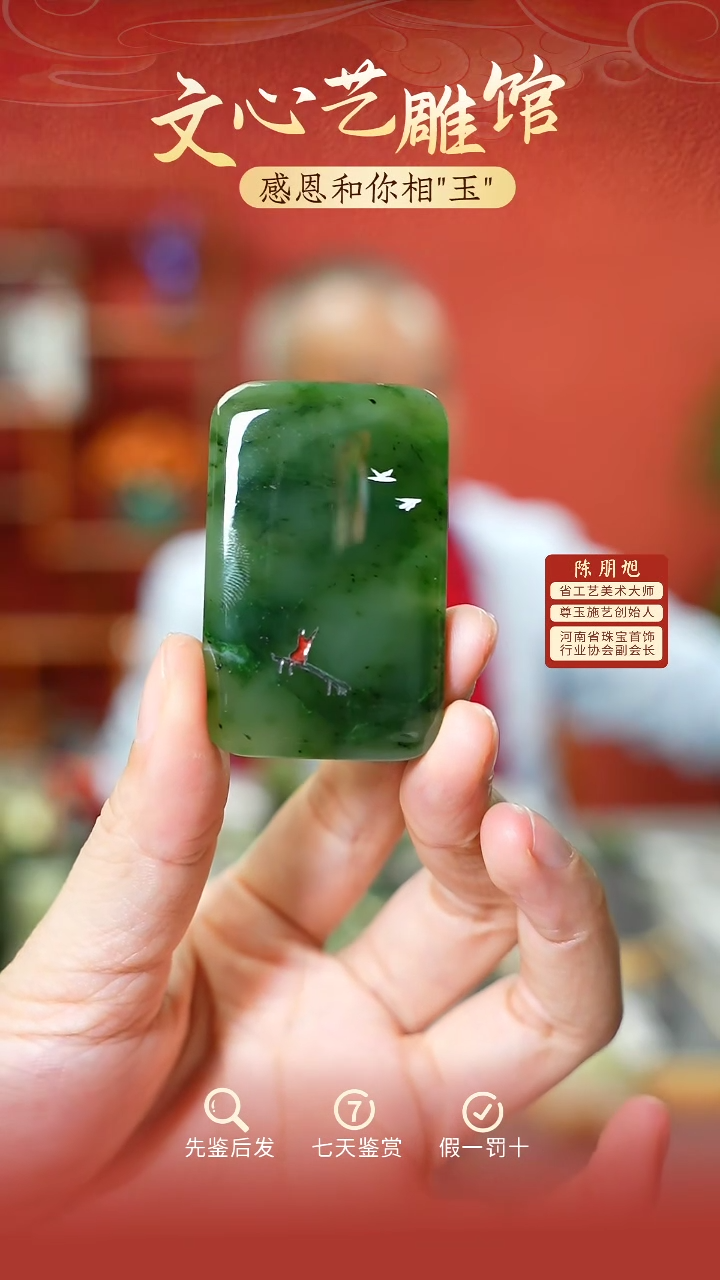 【闪购商品】和田玉吊坠未镶嵌cz