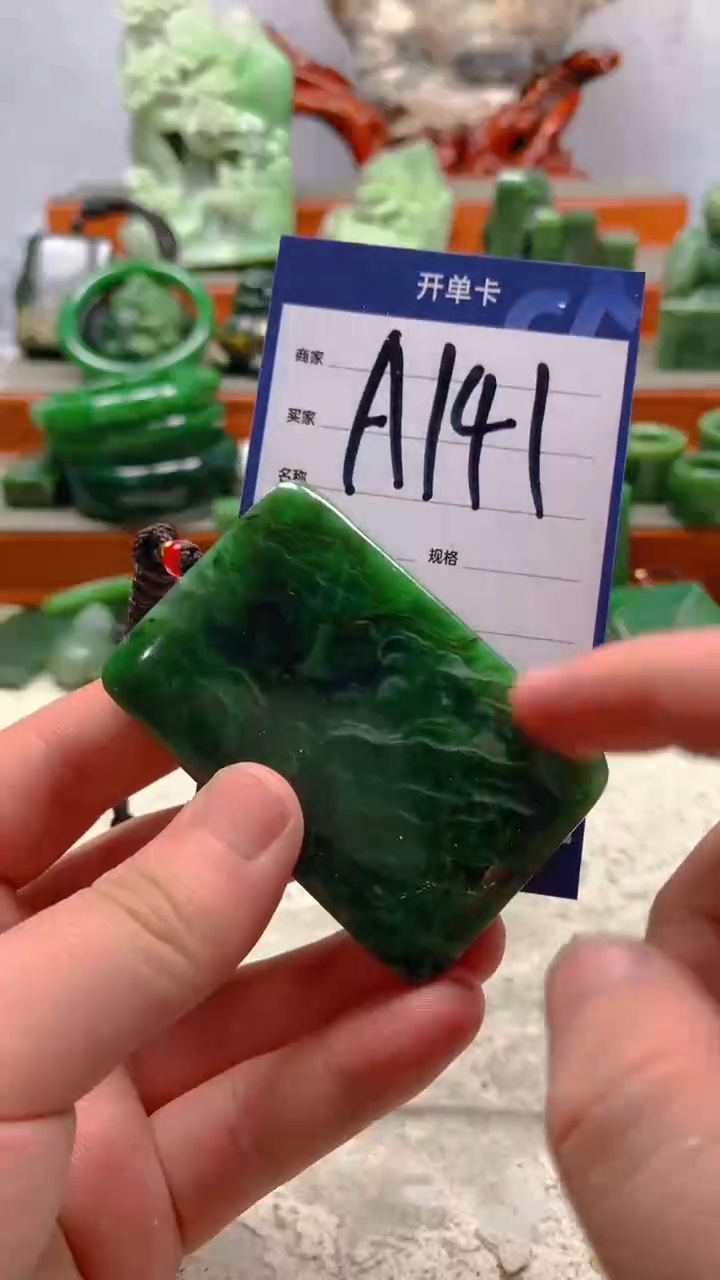 【闪购商品】和田玉珠宝半成品未镶嵌11