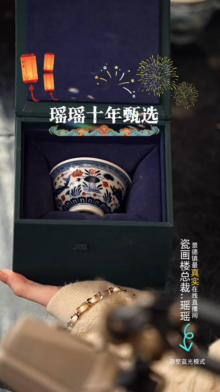 【闪购商品】瓷片瓷瓷瓷瓷瓷瓷瓷瓷小