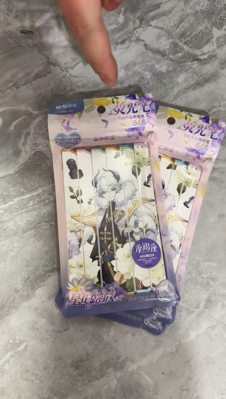 晨光星座方杆荧光笔1包