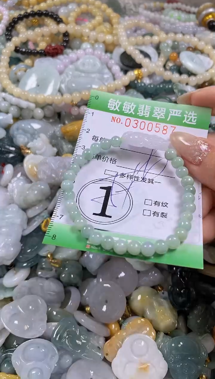 翡翠未镶嵌颈饰闪购0300587多样性发其一
