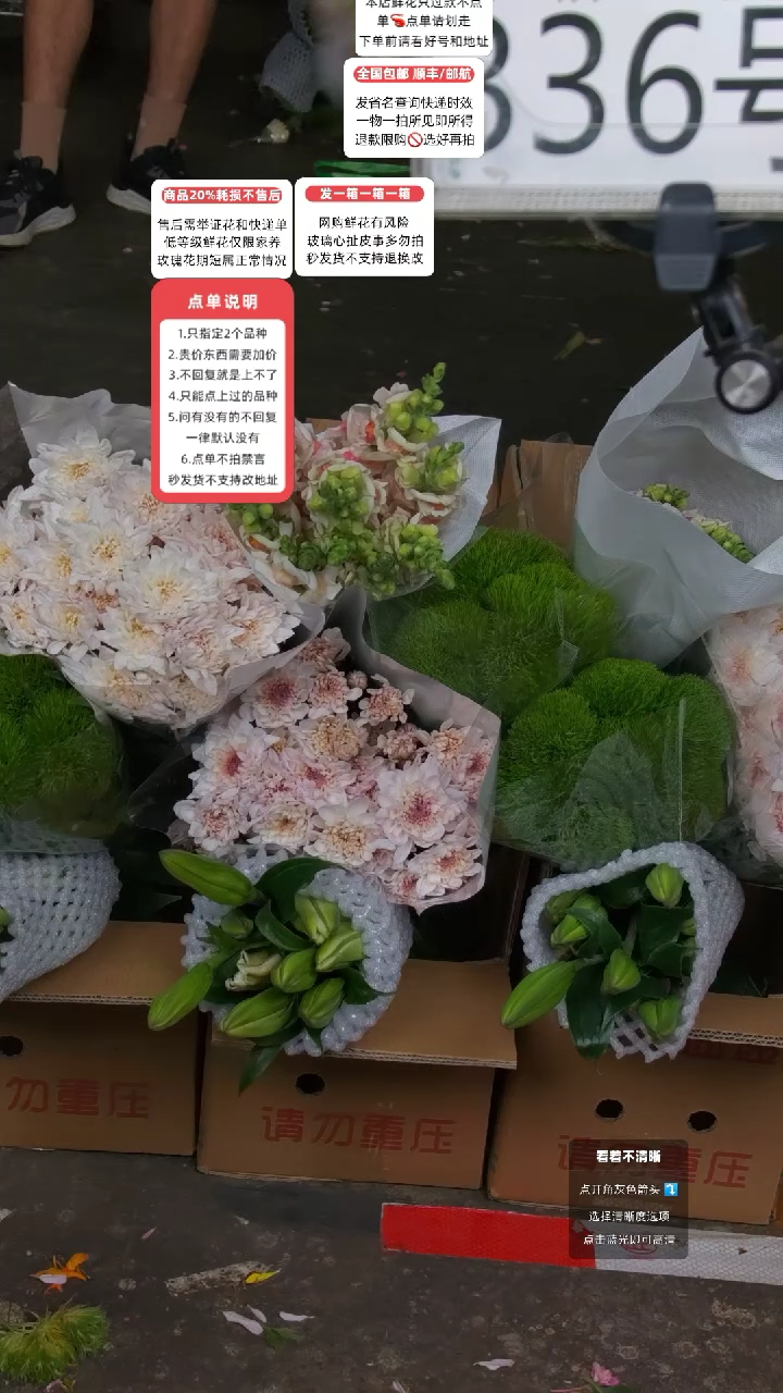 336号♥含20%耗损发一箱