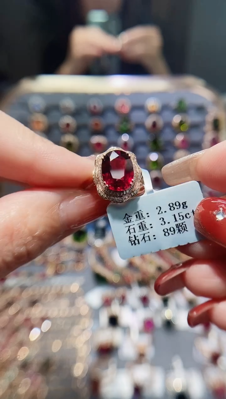 【闪购商品】碧玺戒指18K金镶嵌3.15.