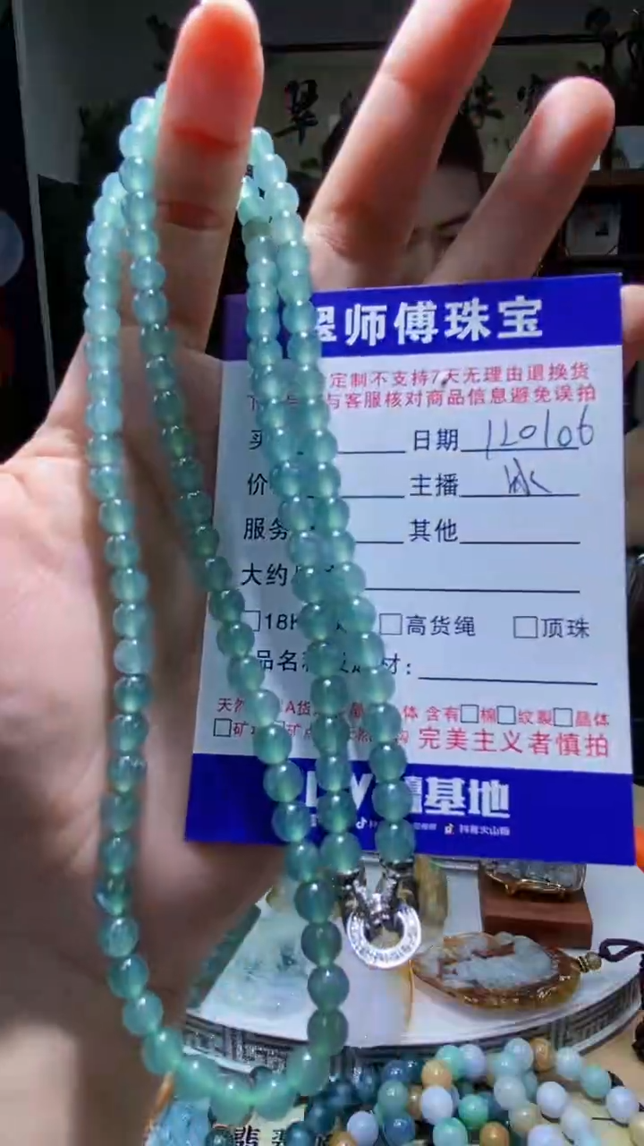 未镶嵌定制翡翠翡翠120106