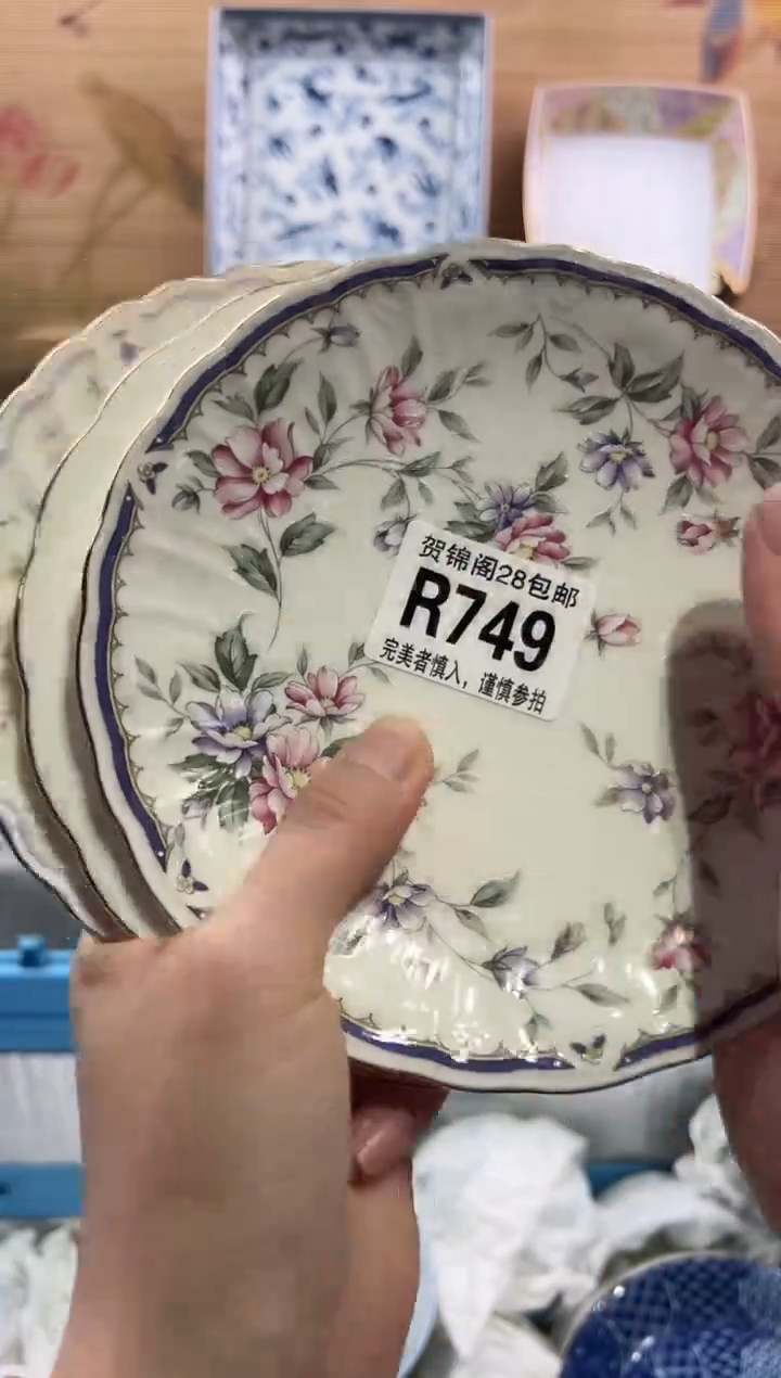 【闪购商品】瓷片当天满28米包邮R749