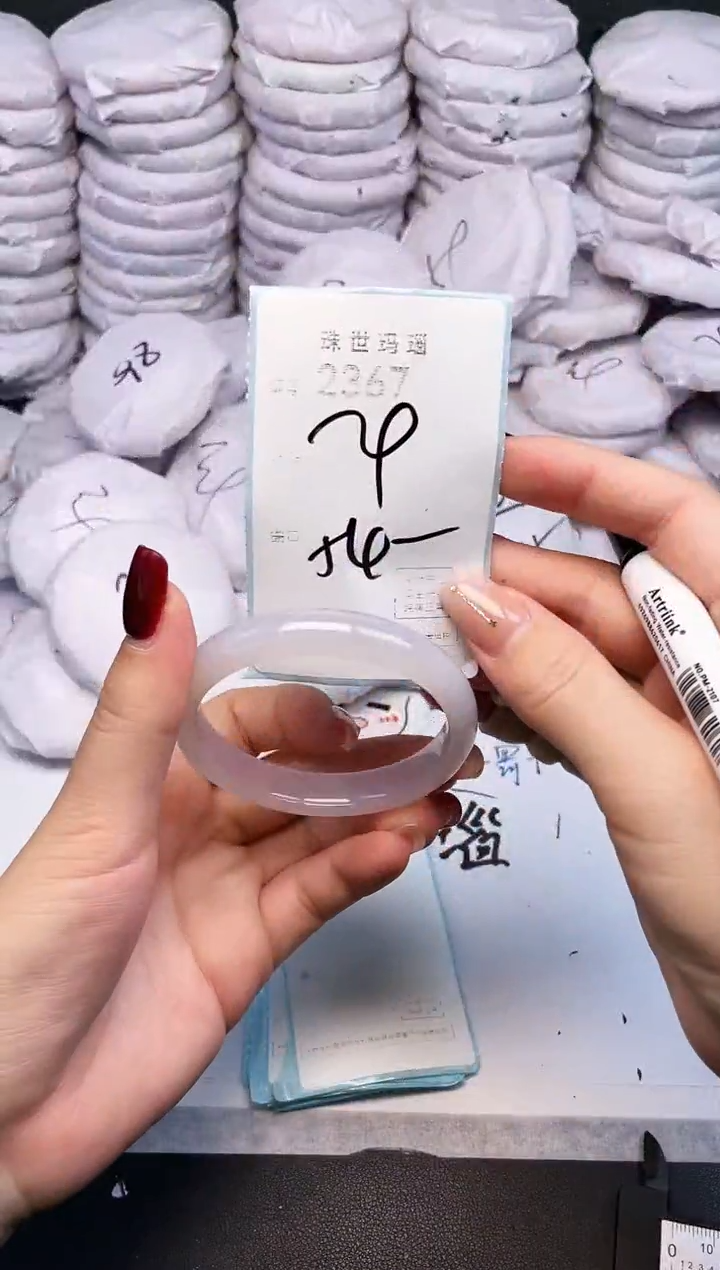 手镯玛瑙/玉髓未镶嵌2365