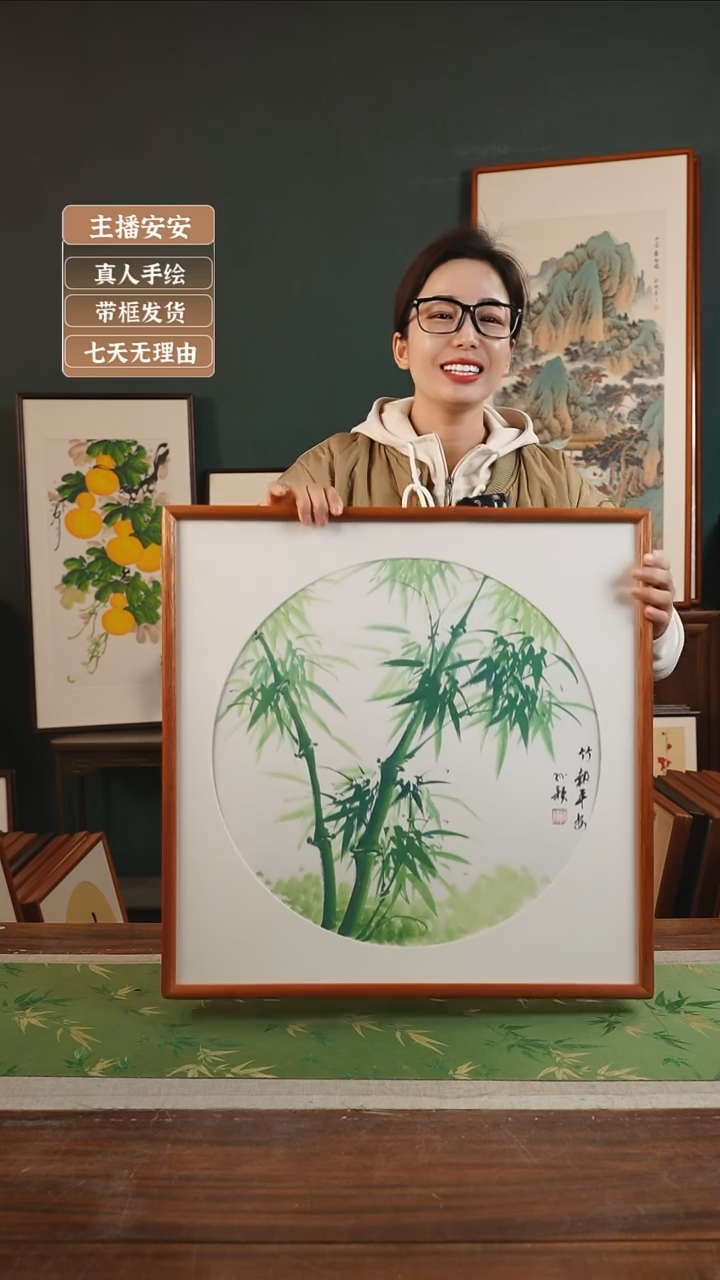 【闪购商品】国画孙颖 53*53 翠竹 白底