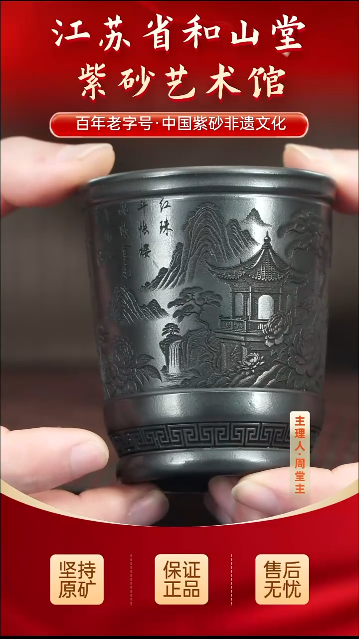 茶壶紫砂19.9019.90