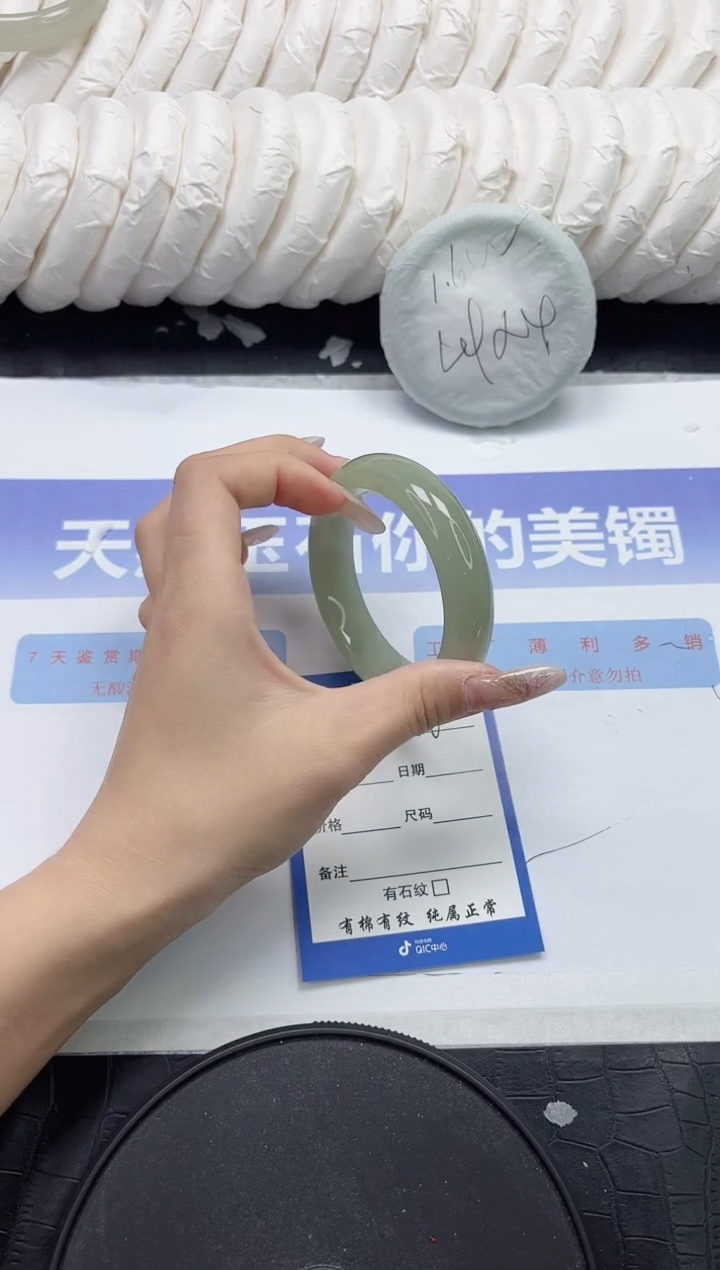 未镶嵌手镯石英质玉206-54.1